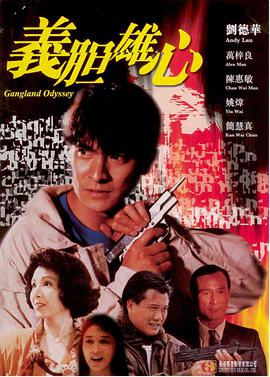 《进击的巨人》